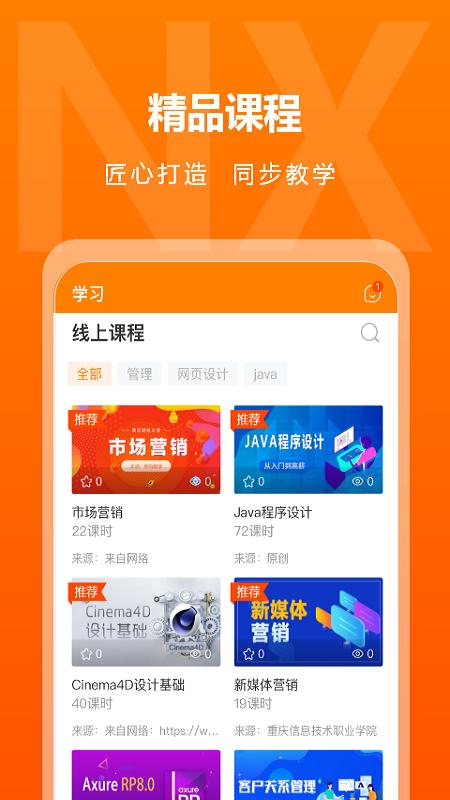 逆行加油站最新版