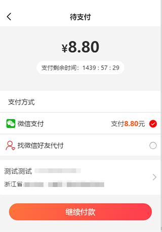 绒趣网图片10