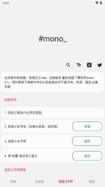 三星mono图片3
