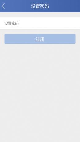 缴付通9
