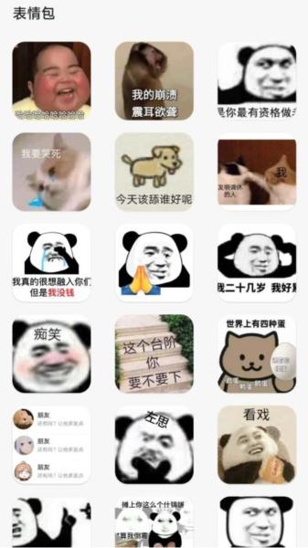 趣韪来电图片