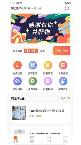 样本家图片3