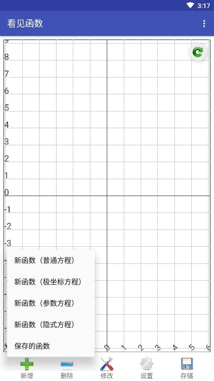 看见函数app图片12