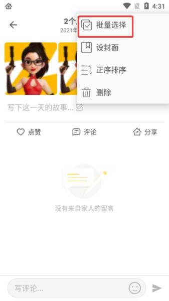 时光小屋14