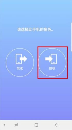 Smart Switch图片8