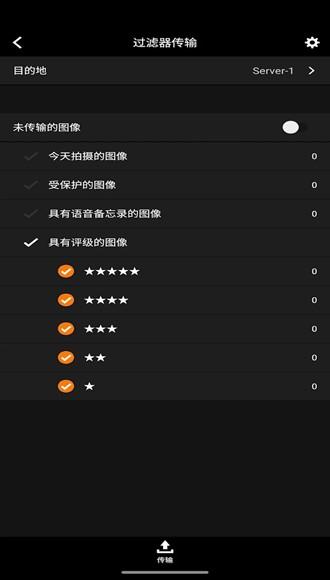 Canon Mobile File Transfer图片2