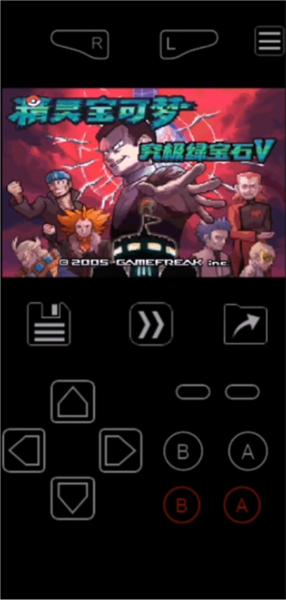 myboy模拟器1.8中文版4