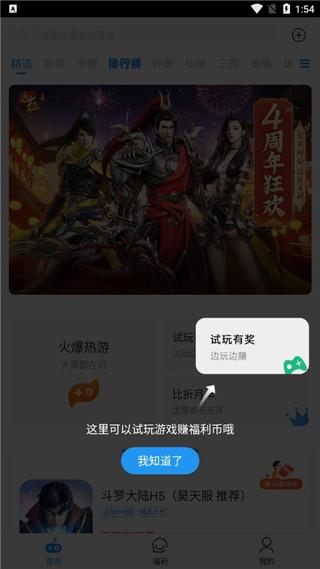 比折玩图片9