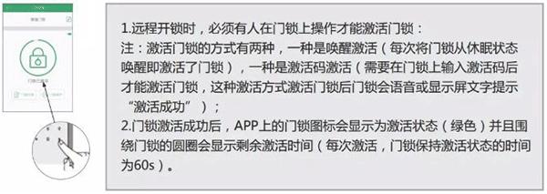 王力安防3