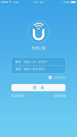 志邦家居4