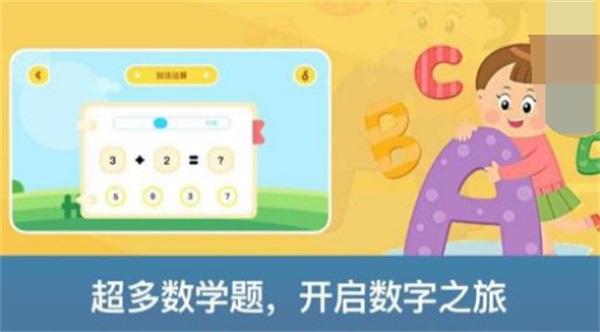 神州数学