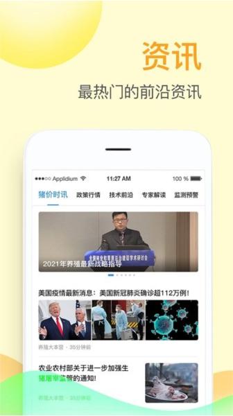 掌上牧云图片