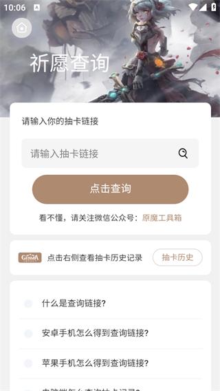 原魔工具箱4