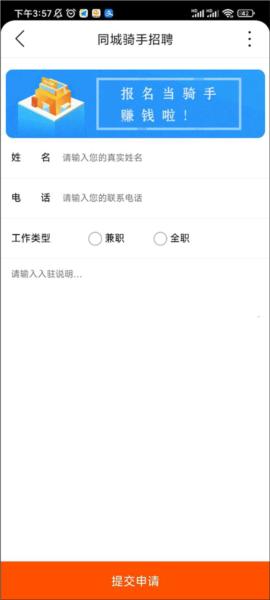 乐享古浪4