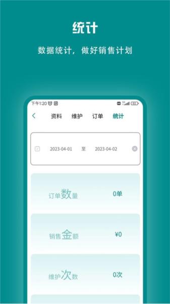 束源图片