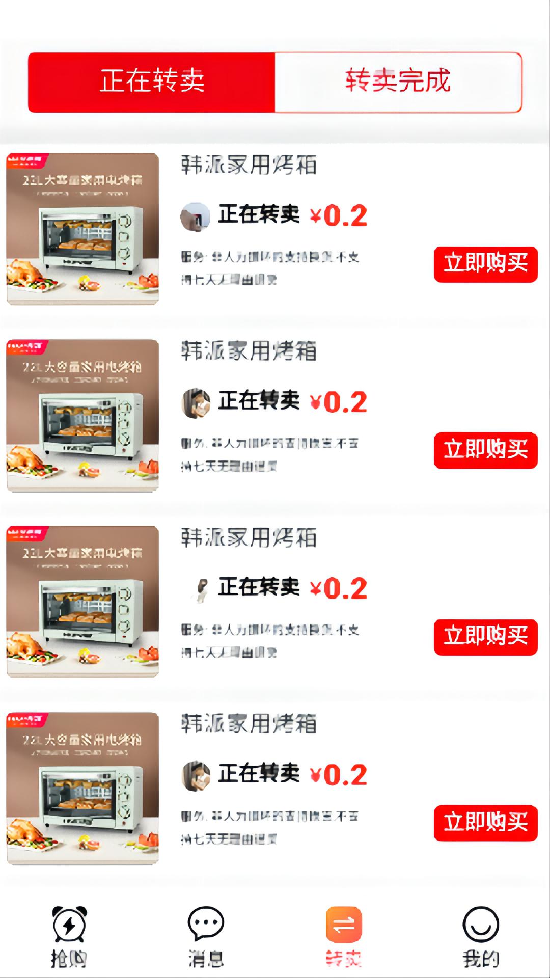 多米e购2022