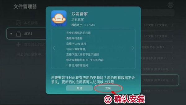 沙发管家图片5