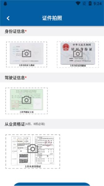 慧运通图片5