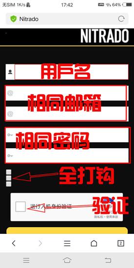 Nitrado图片1