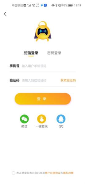 换号吧图片4