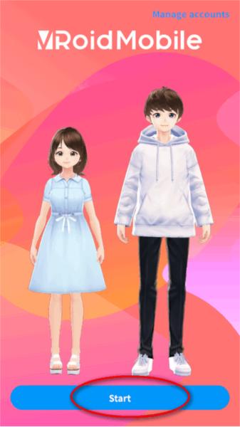 VRoid Studio图片4