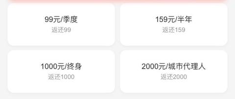 销巴生活图片3