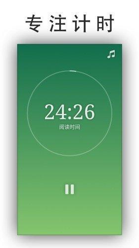 也马智行app