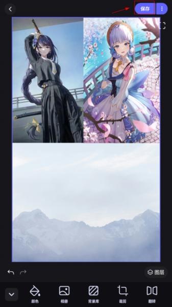 美图设计室9