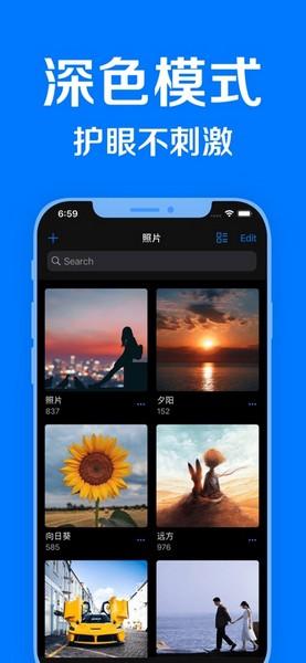 隐私相册管家 安卓版v3.3.0 安卓版v3.3.0