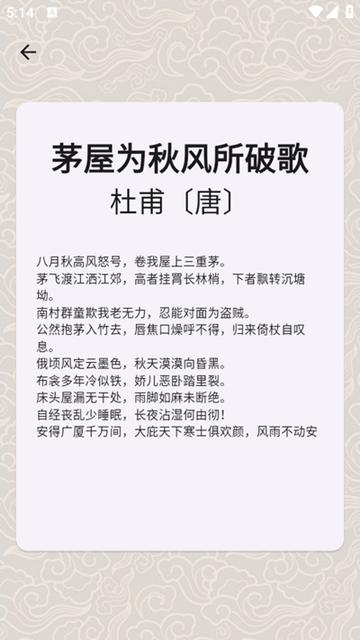 状元智慧阁app图片4