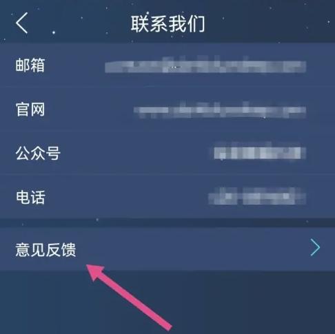 鼾声护理图6