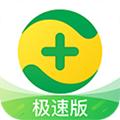 360手机卫士极速版 安卓版v6.0.3
