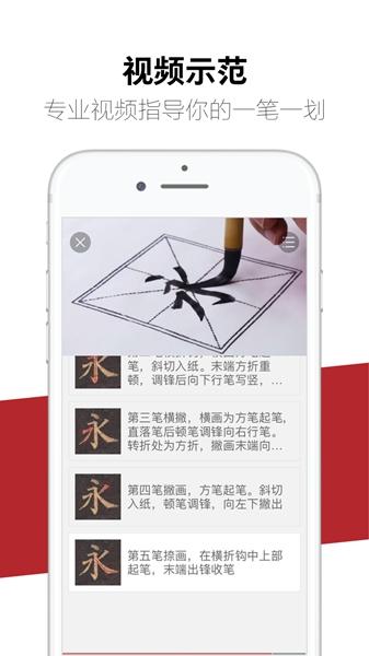 方正书法图片1