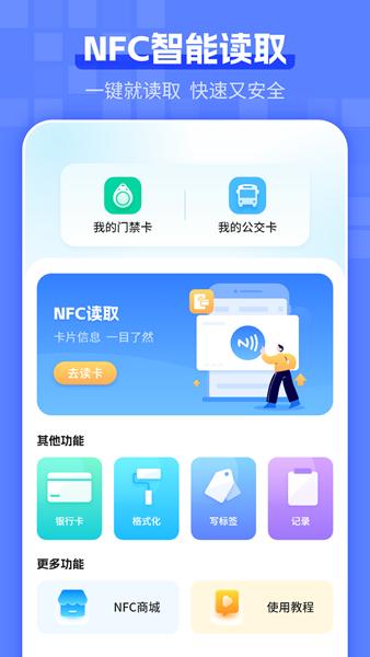 水印万能王 安卓版v5.2.0 安卓版v5.2.0