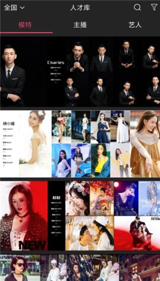 买萌模卡app图片4