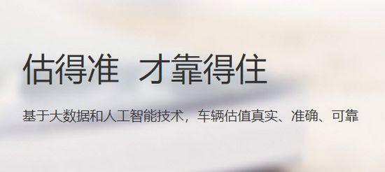 车三百图片2