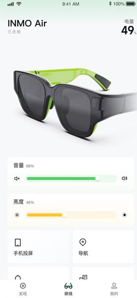 INMOLENS官方软件 安卓版v3.2.66 安卓版v3.2.66