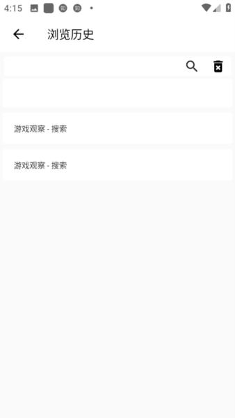 小蛇浏览器4