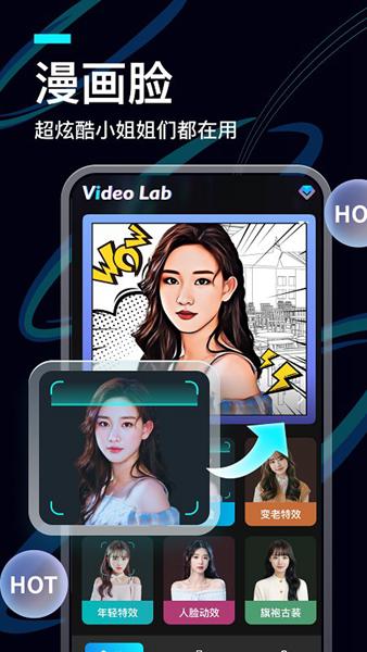 VideoLab图片1