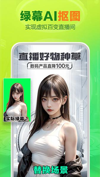 智能播手APP图片1