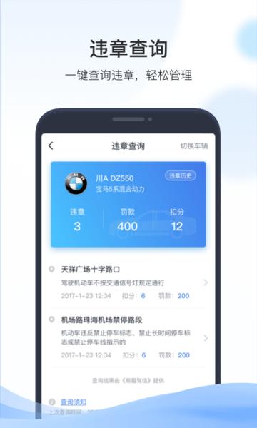 凯励程图片1