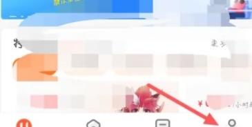U号租图片5
