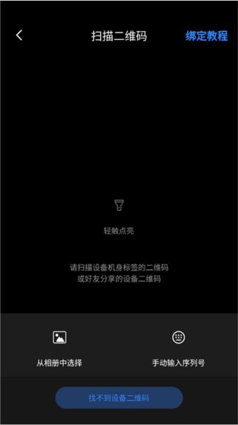 WiODO监控图片3