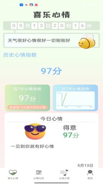 喜乐多多app 安卓版v1.15.2.0 安卓版v1.15.2.0