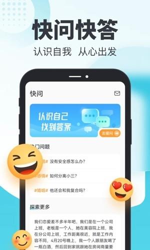 轻诉app1