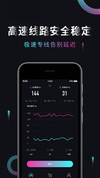 雷神加速器1
