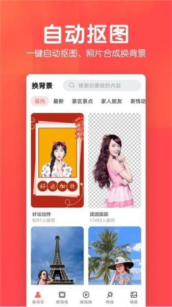 相册集图片1