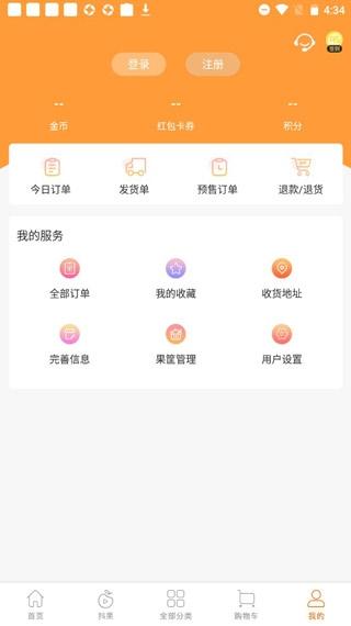 翠鲜缘5