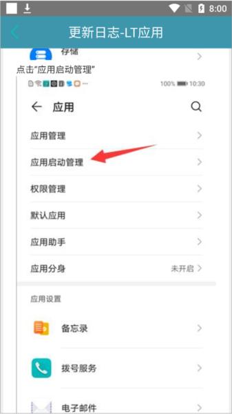 LT来电闪光12