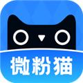 微粉猫 安卓版v2.2.7
